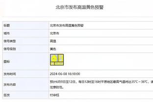 雷电竞app官网截图4