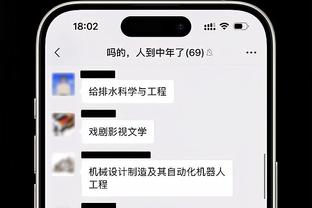 吉鲁本场对阵罗马数据：传射建功+3关键传球，评分8.6全场最高