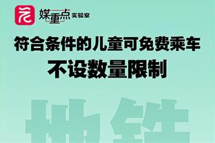 劳塔罗2023年意甲打进29球，无缘打破国米队史自然年31球纪录